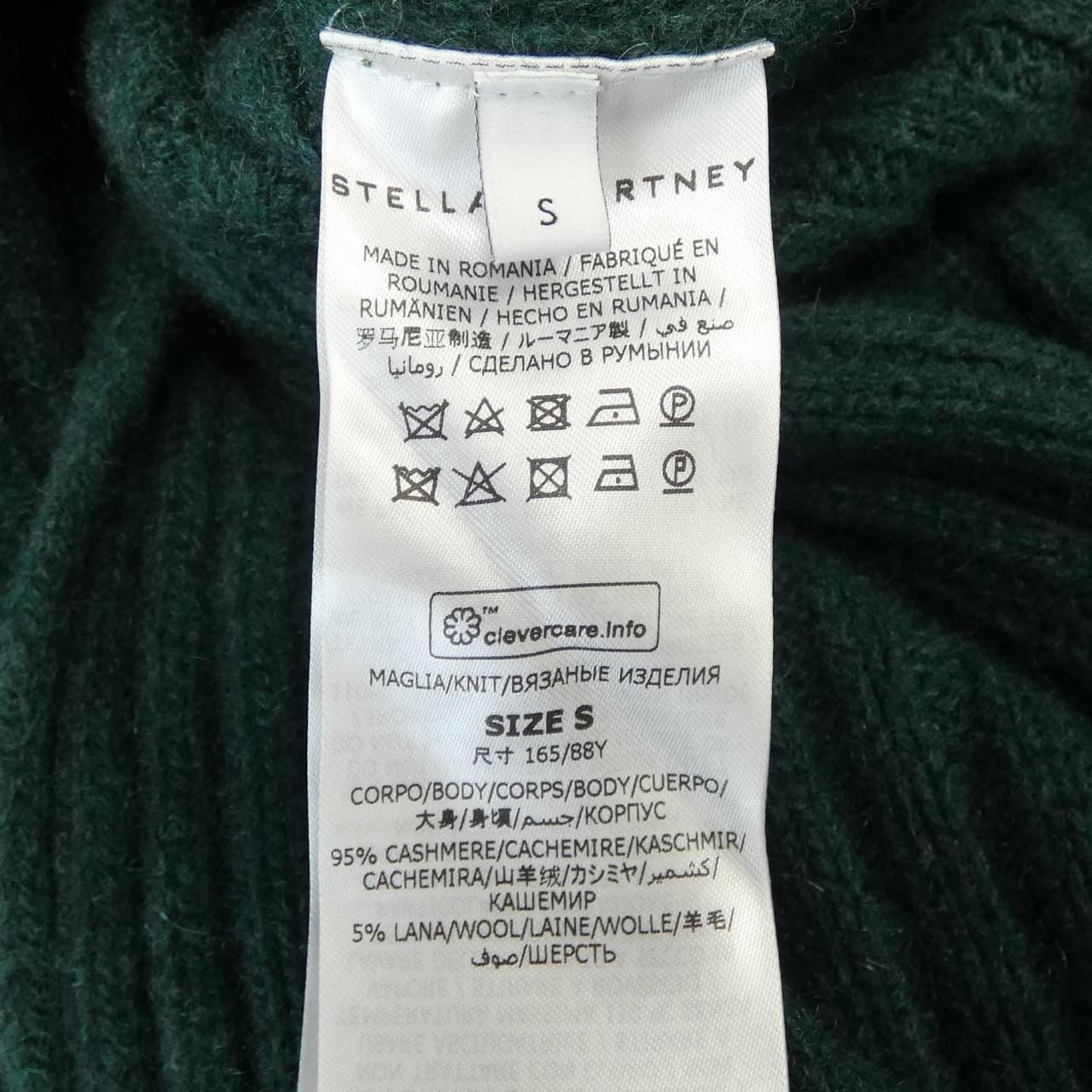 ステラマッカートニー STELLA MCCARTNEY 6K0497 3S2414 ワンピース