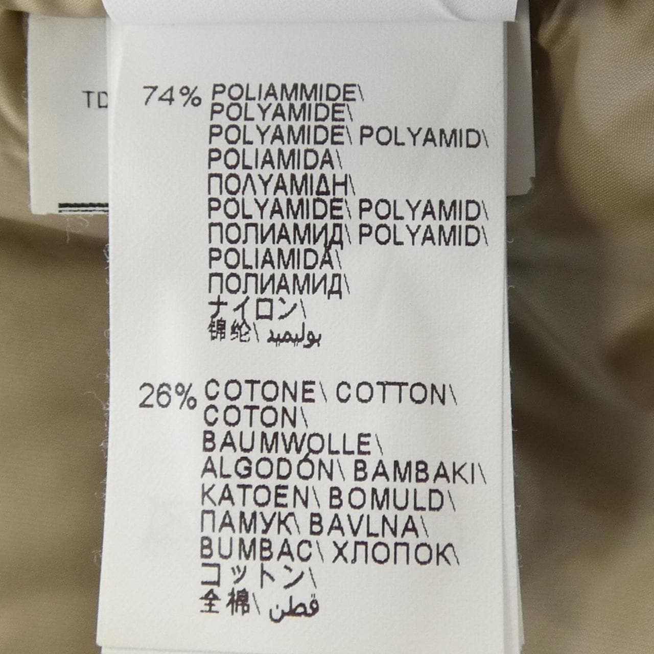 ブルネロクチネリ BRUNELLO CUCINELLI モニーレ MD5999897 コート