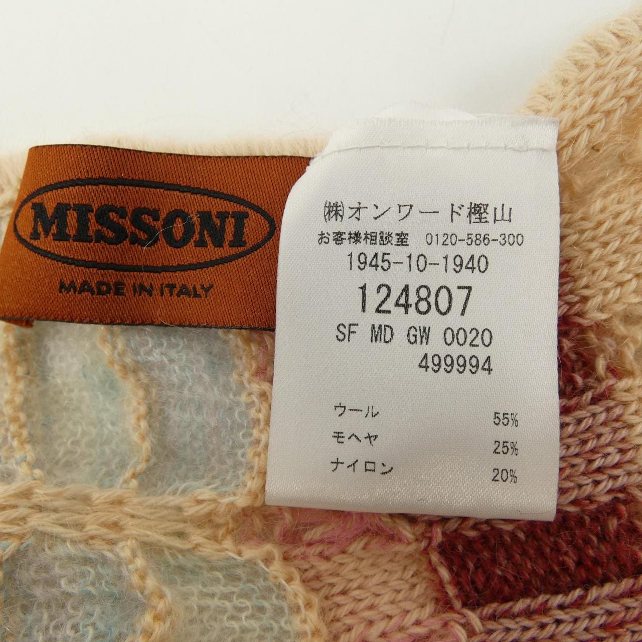 MISSONI米索尼消聲器