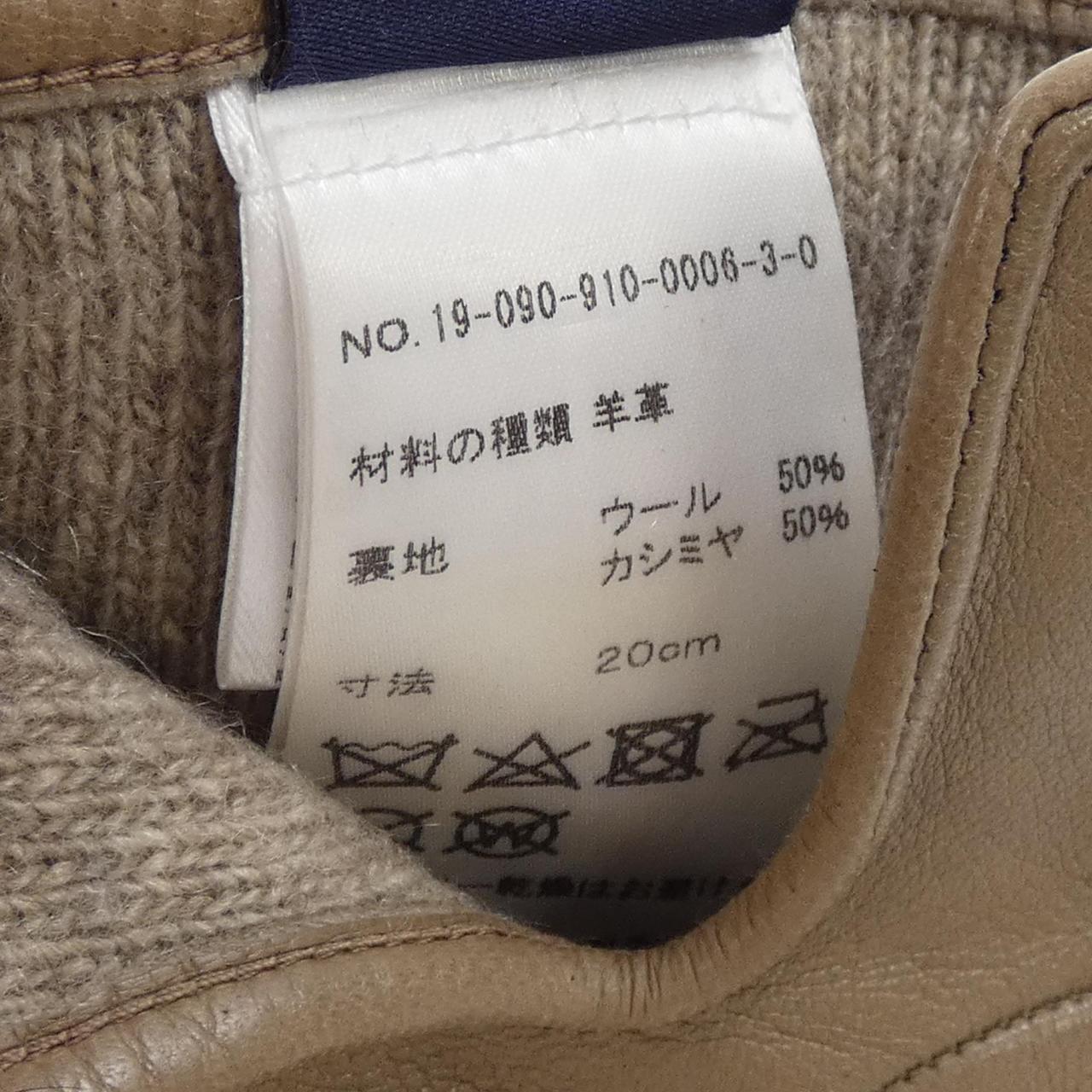 GALAGLOVES GLOVE