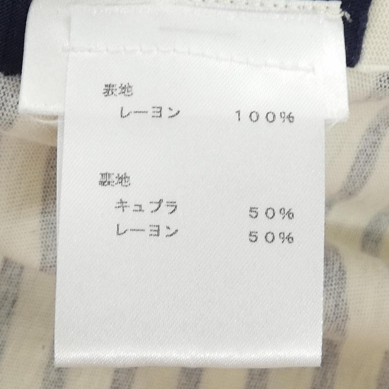 ルイヴィトン LOUIS VUITTON F9DR64VEG カットワンピース