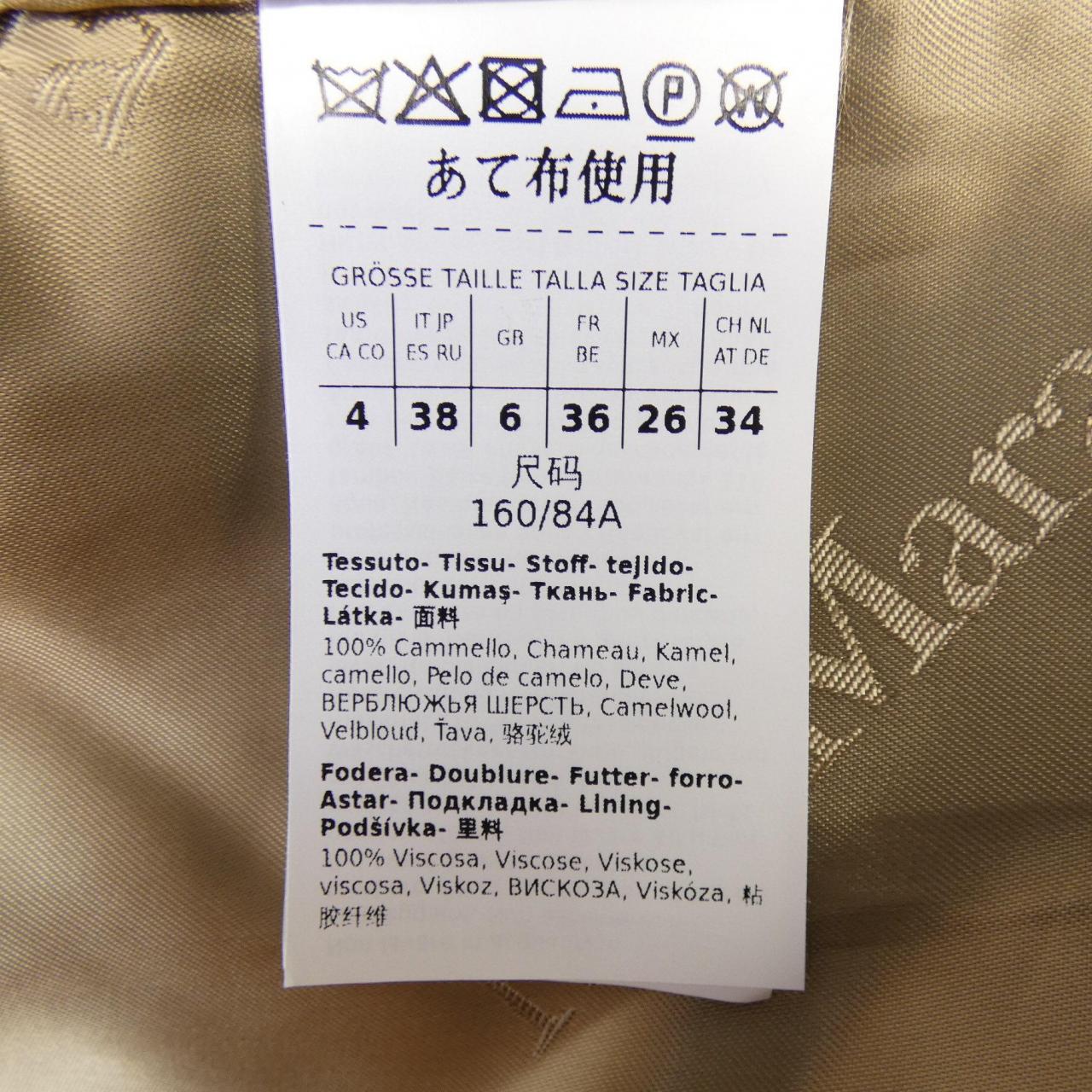 マックスマーラ Max Mara 101607 コート