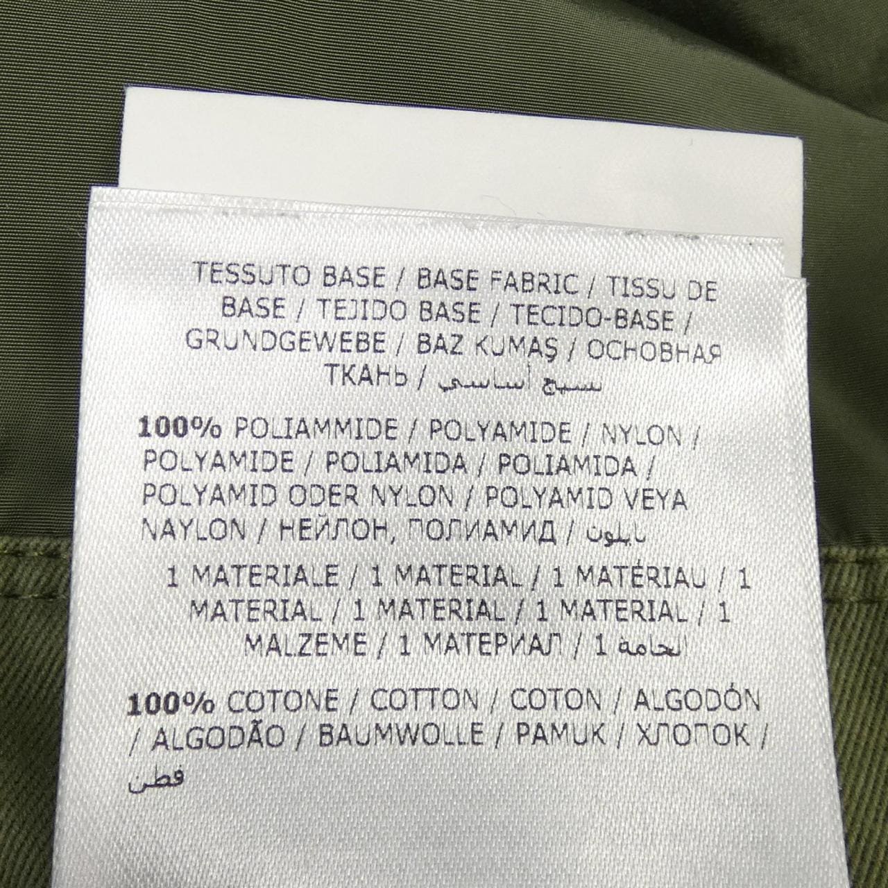 モンクレール MONCLER TRIONPHE ジャケット