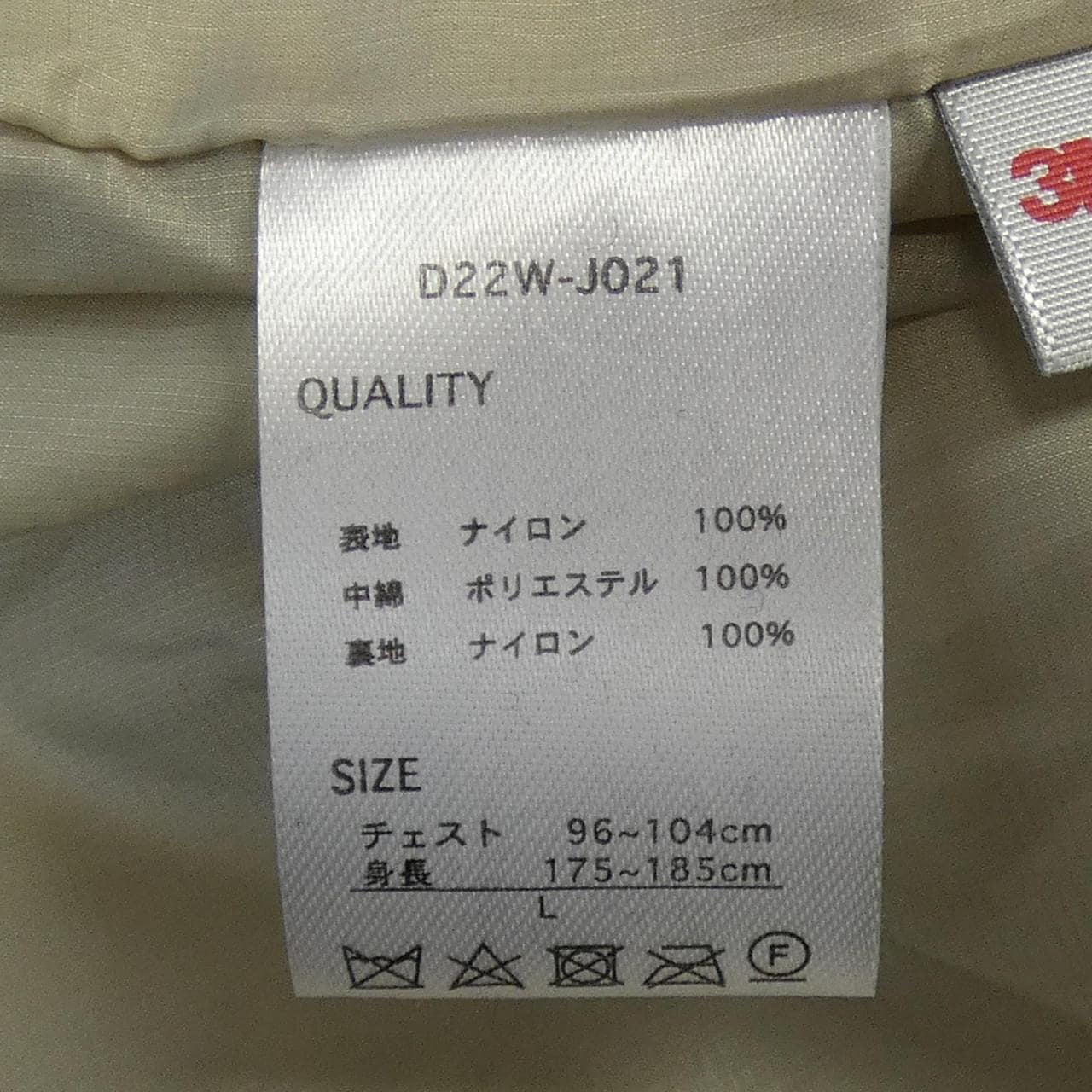 DUAL VOICE コート