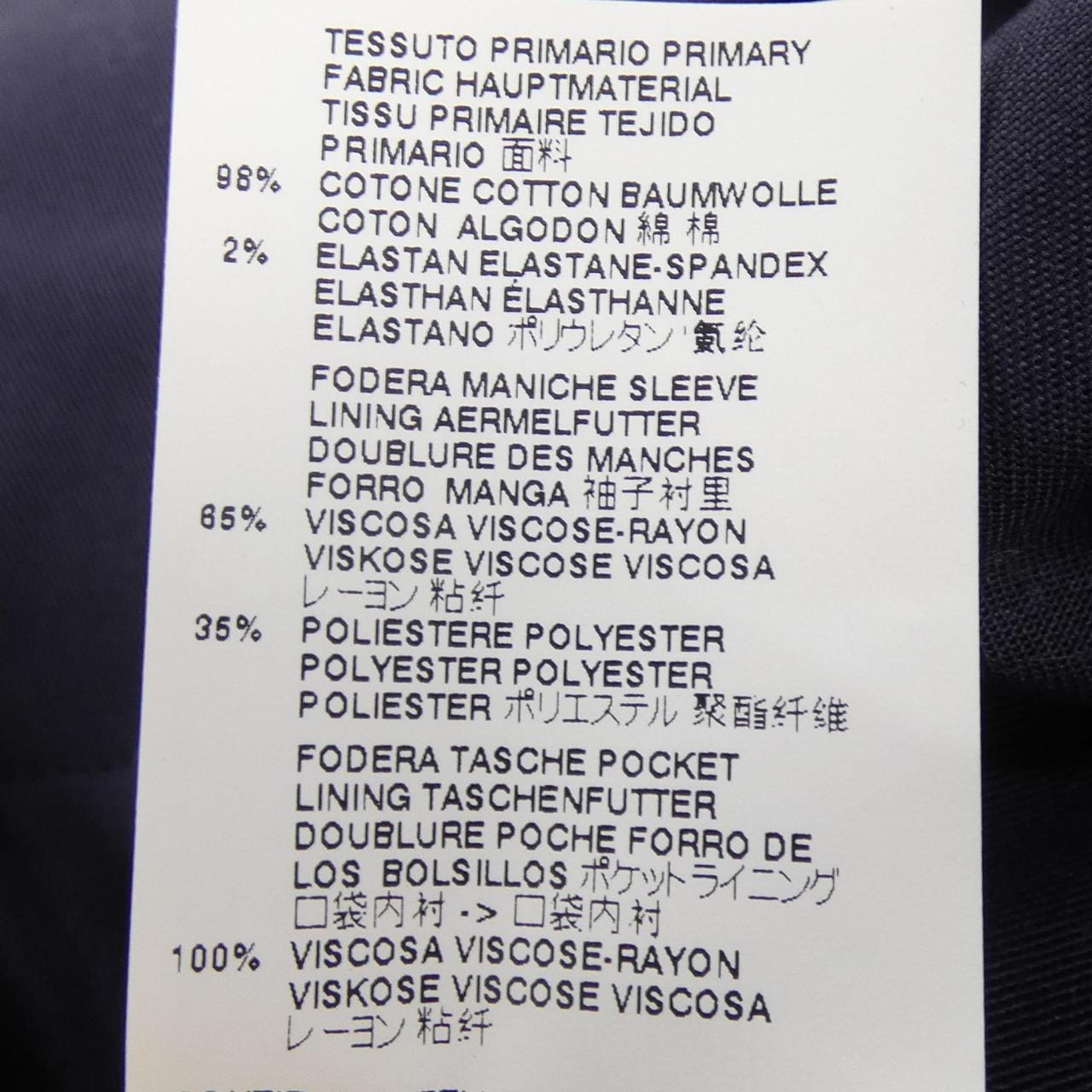 ディースクエアード DSQUARED2 S71BN0626 ジャケット