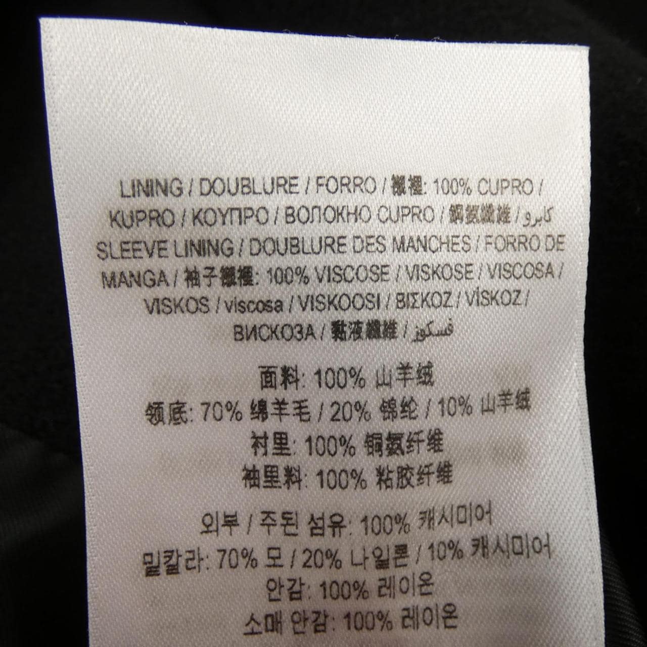 バーバリー BURBERRY 80219601 トレンチコート