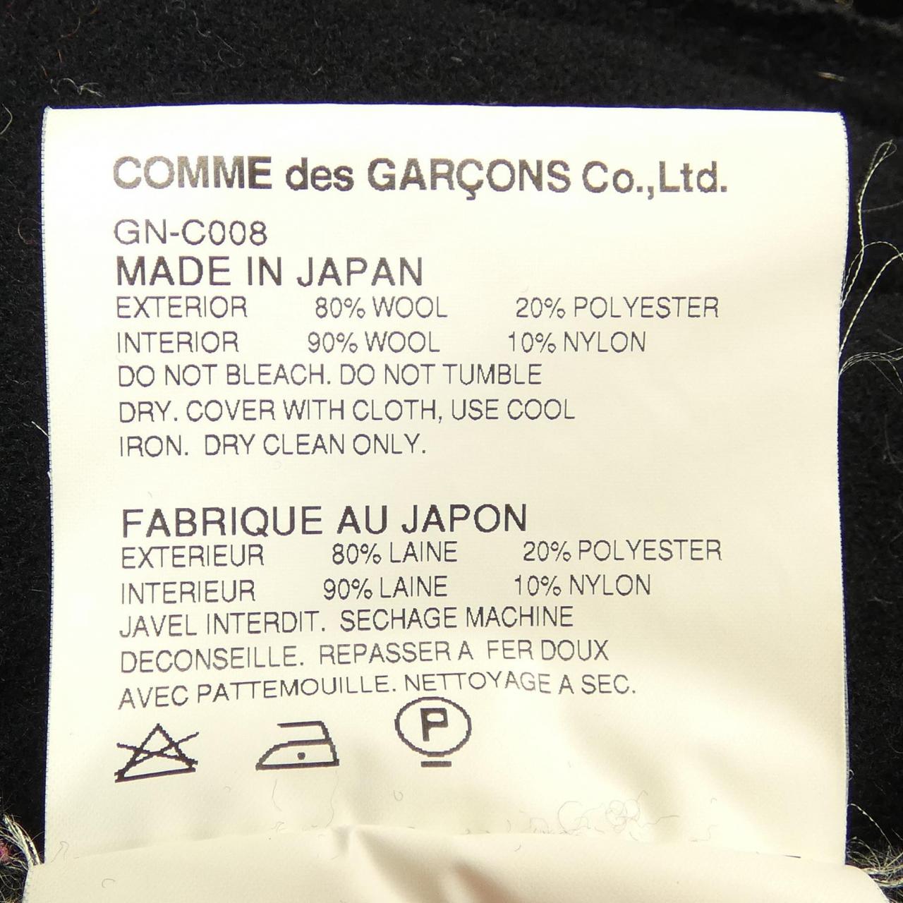 コムデギャルソン COMME des GARCONS コート