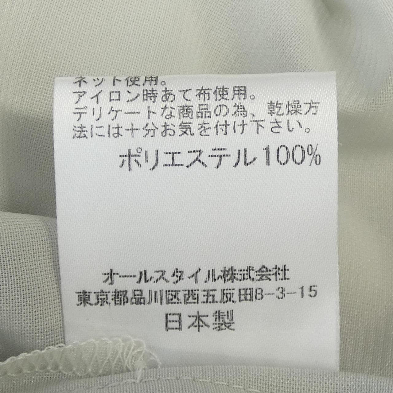 ハナエモリ HANAE MORI ワンピース