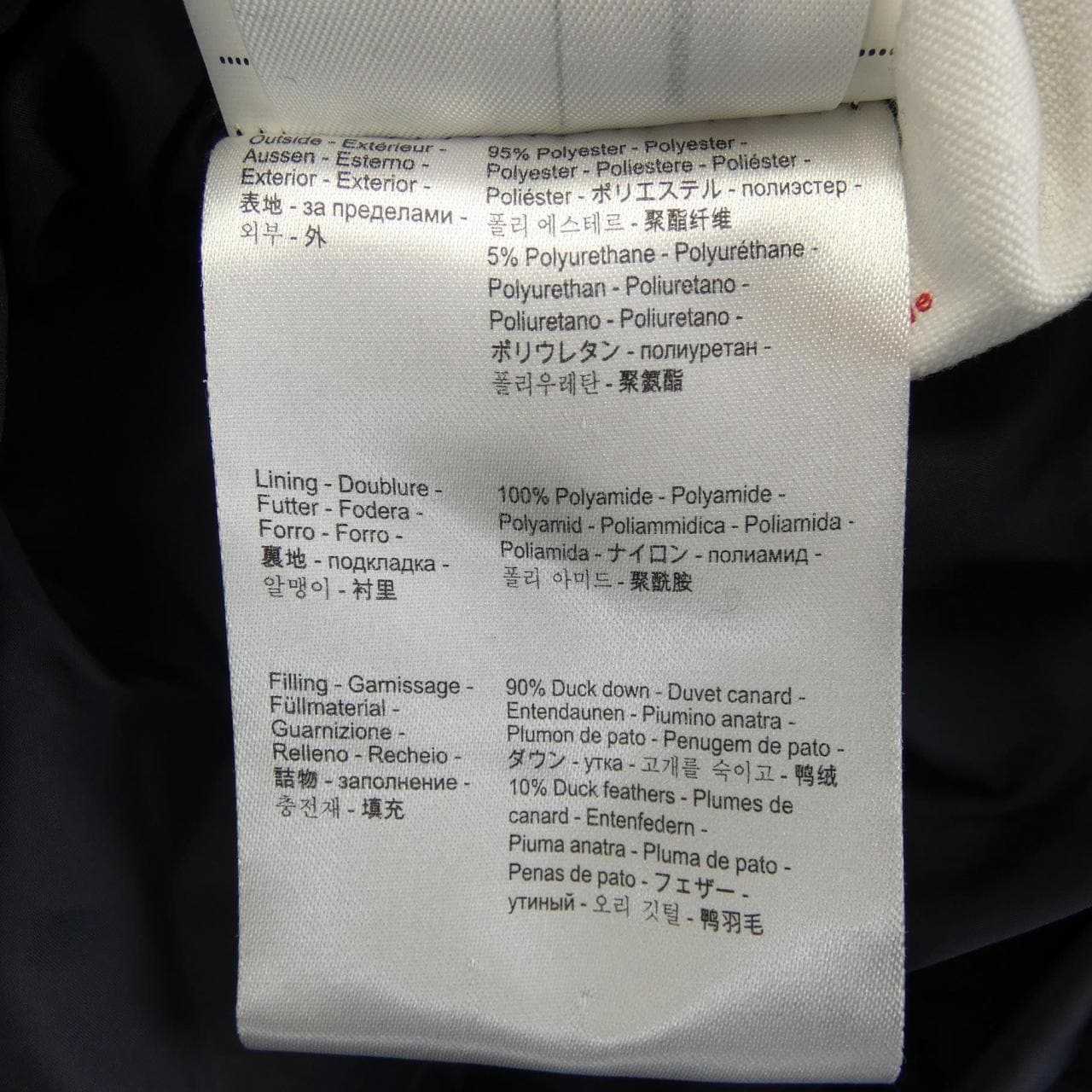 ピレネックス PYRENEX ダウンジャケット