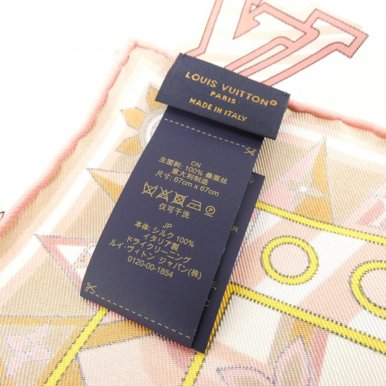 ルイヴィトン カレ フロム ザ クラウド M96848 スカーフ