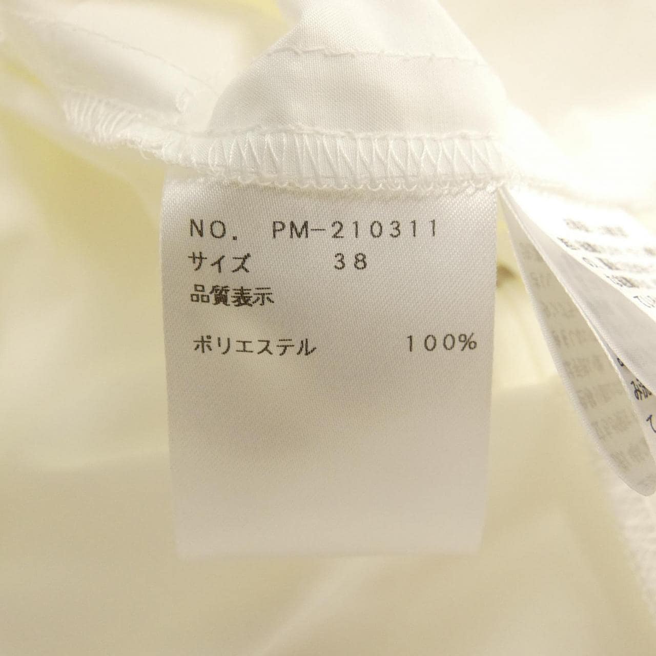 エムズグレーシー M'S GRACY チュニック