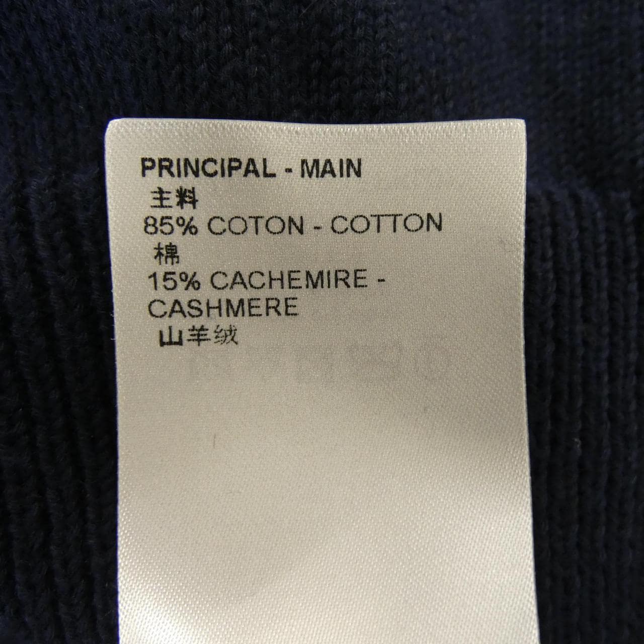 ルイヴィトン LOUIS VUITTON LOUIS 4 VUITTON ニットプルオーバー FPKL01160 ニット