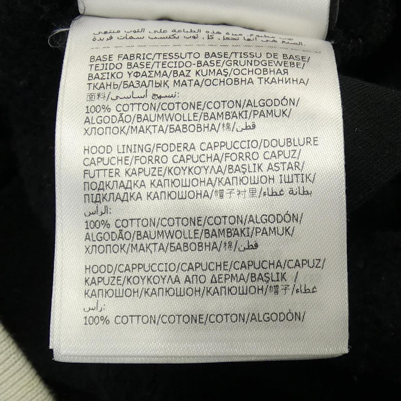 モンクレール ジーニアス MONCLER GENIUS H209U8G00002 パーカー