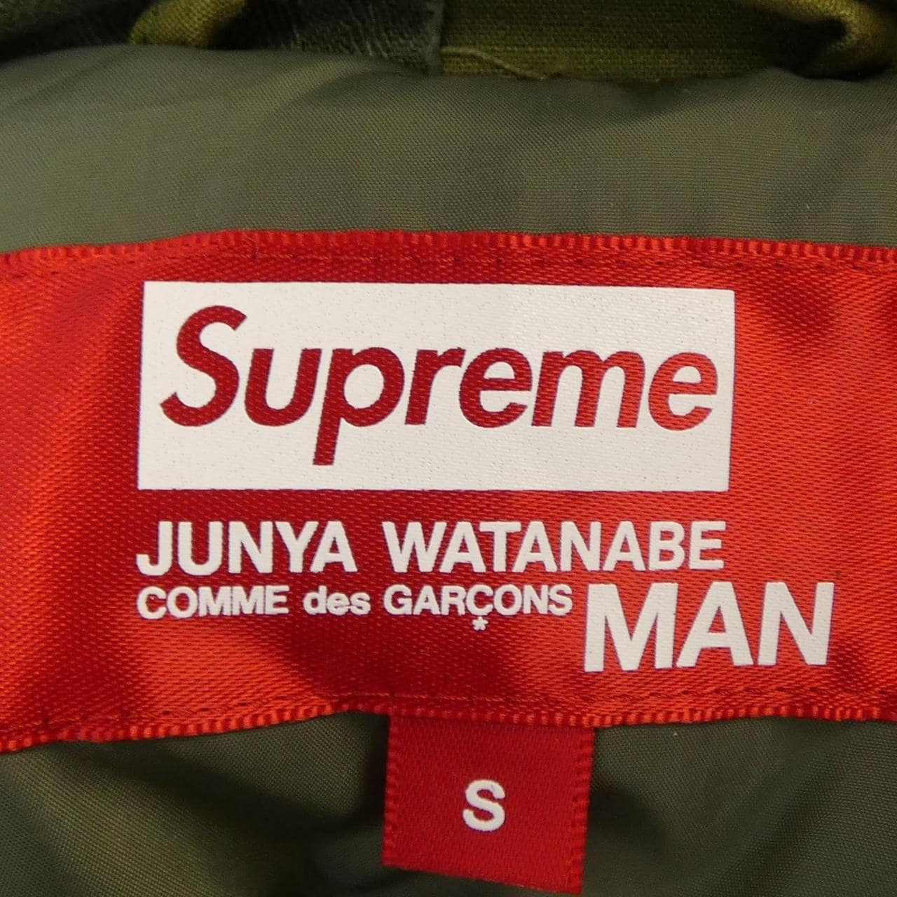 シュプリーム SUPREME JUNYA WATANABE MAN ブルゾン