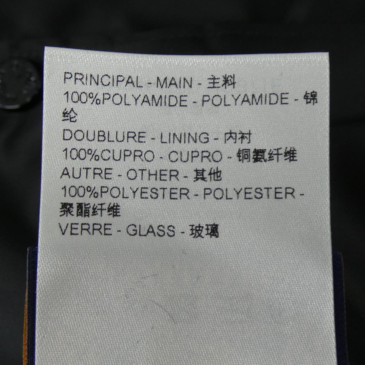 ルイヴィトン LOUIS VUITTON エンブロイダードナイロンベースボールブルゾン HQB71EGPD スタジャン