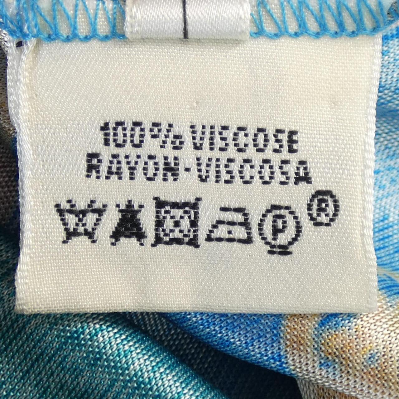 エルメス HERMES LES CLES cs012 トップス