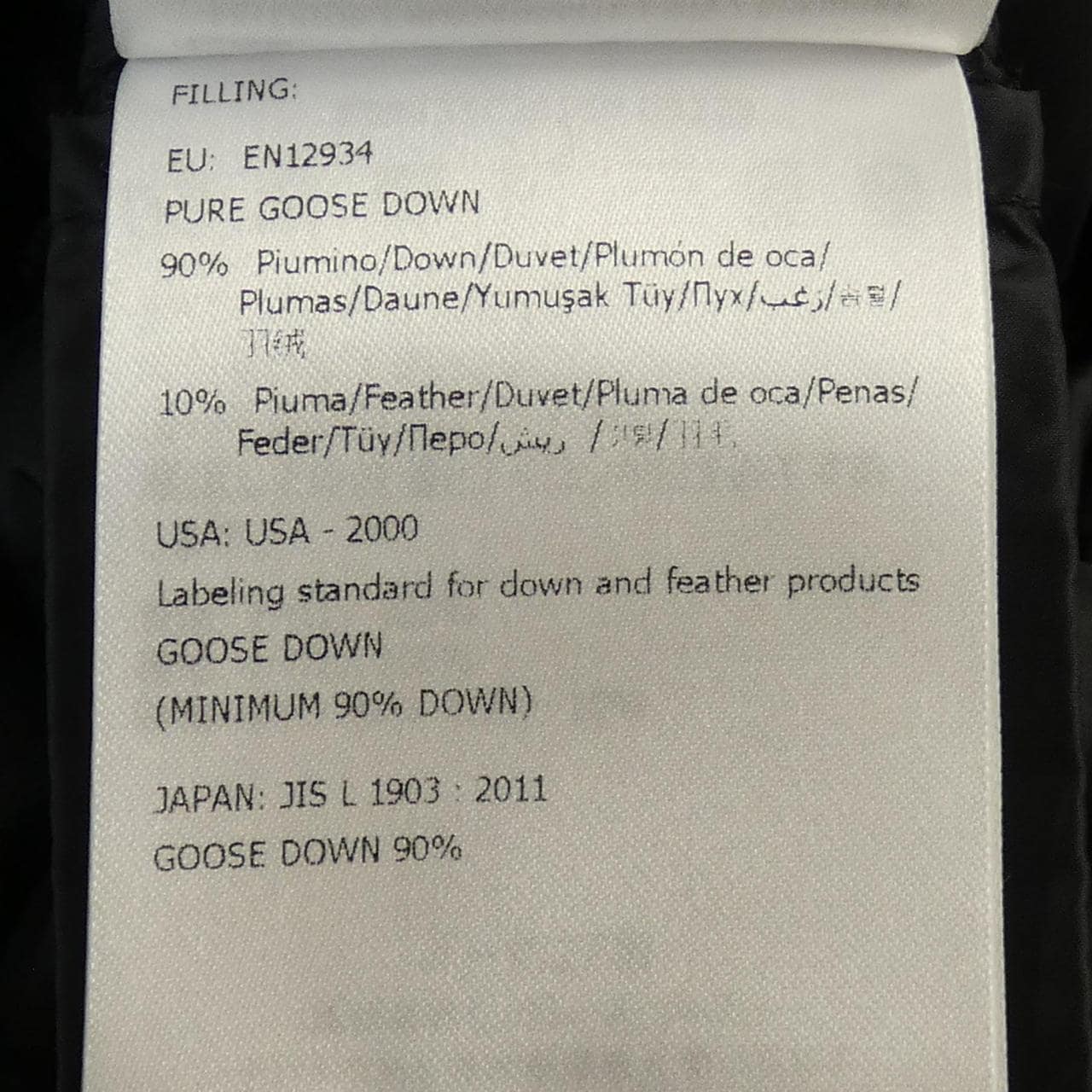 モンクレール MONCLER BANNEC ダウンコート