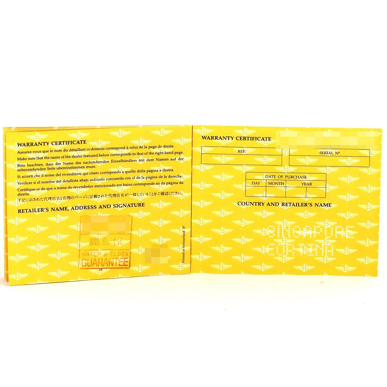 【ノーメンテナンス還元価格】ブライトリング クロノマットヴィテス ビコロ B13050.1 SSxYG 自動巻