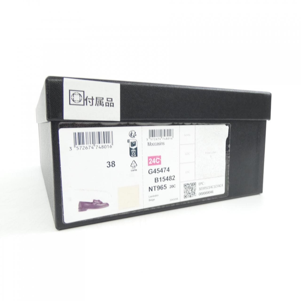 CHANEL旋扣莫卡辛鞋 G45474B15482