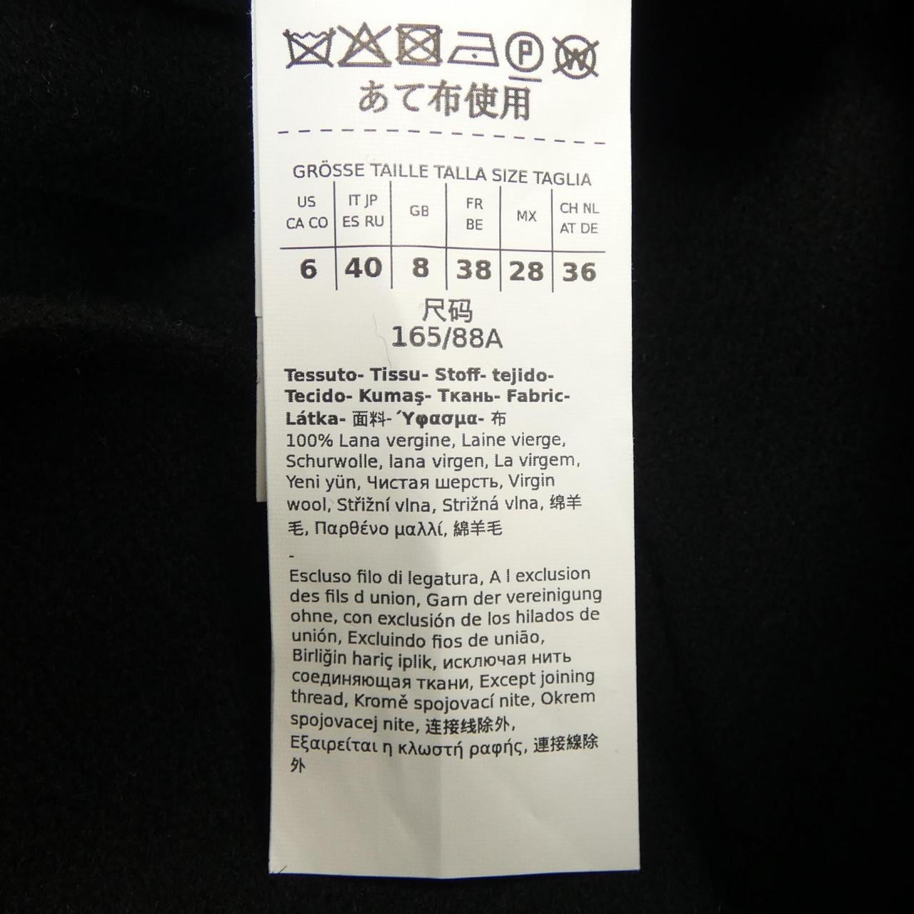 エスマックスマーラ 'S Max Mara 290461 コート