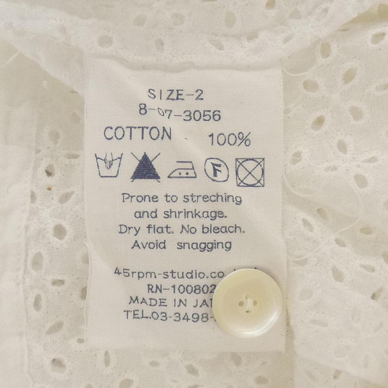 フォーティーファイブアールピーエム 45 RPM 8-07-3056 S／Sシャツ