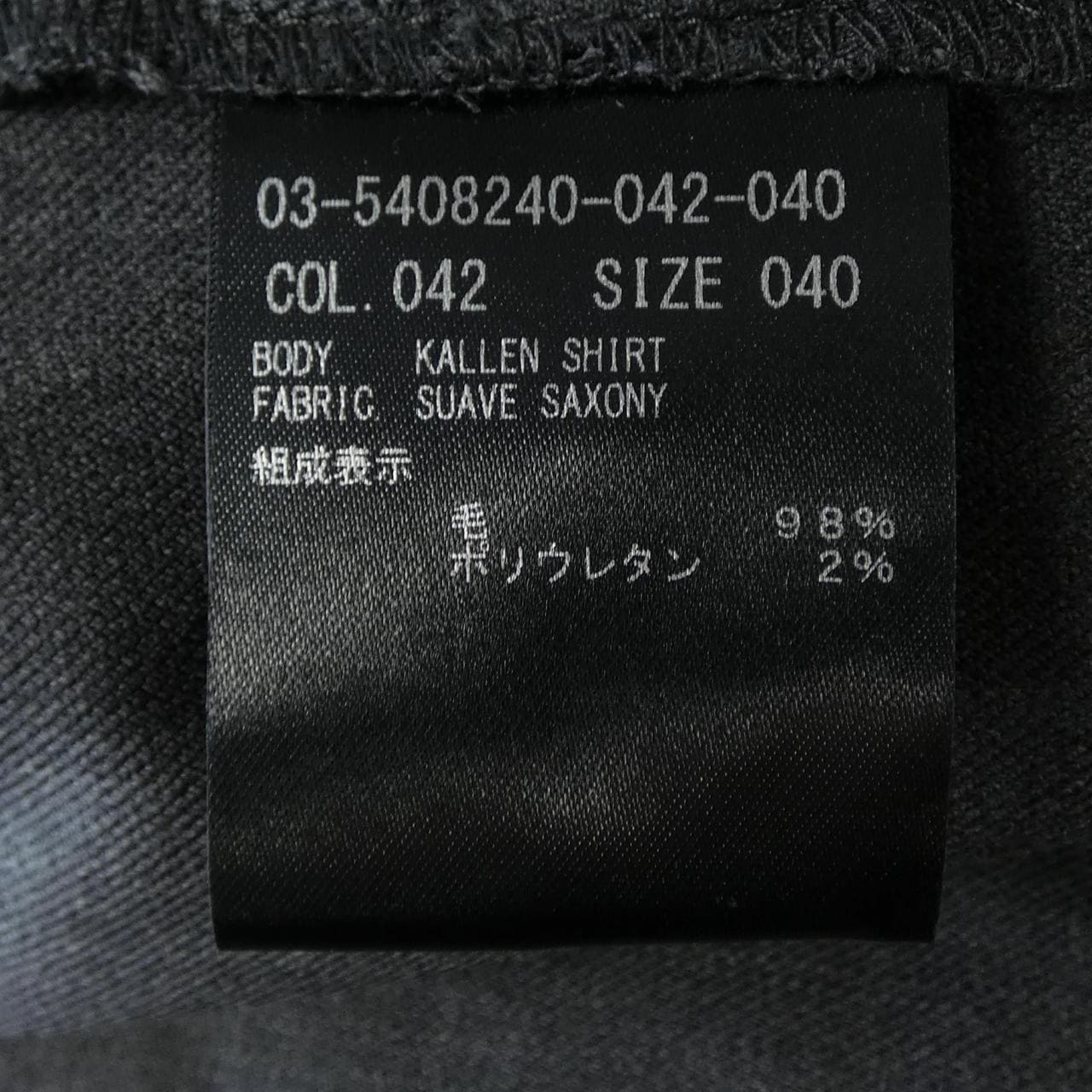 セオリーリュクス Theory luxe シャツ