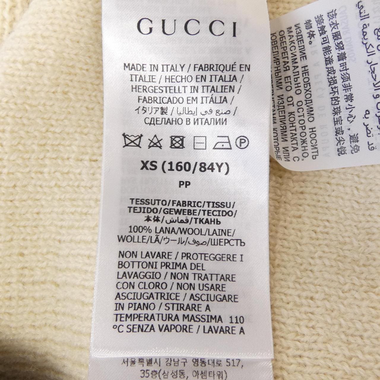 グッチ GUCCI 731041 XKCZA カーディガン