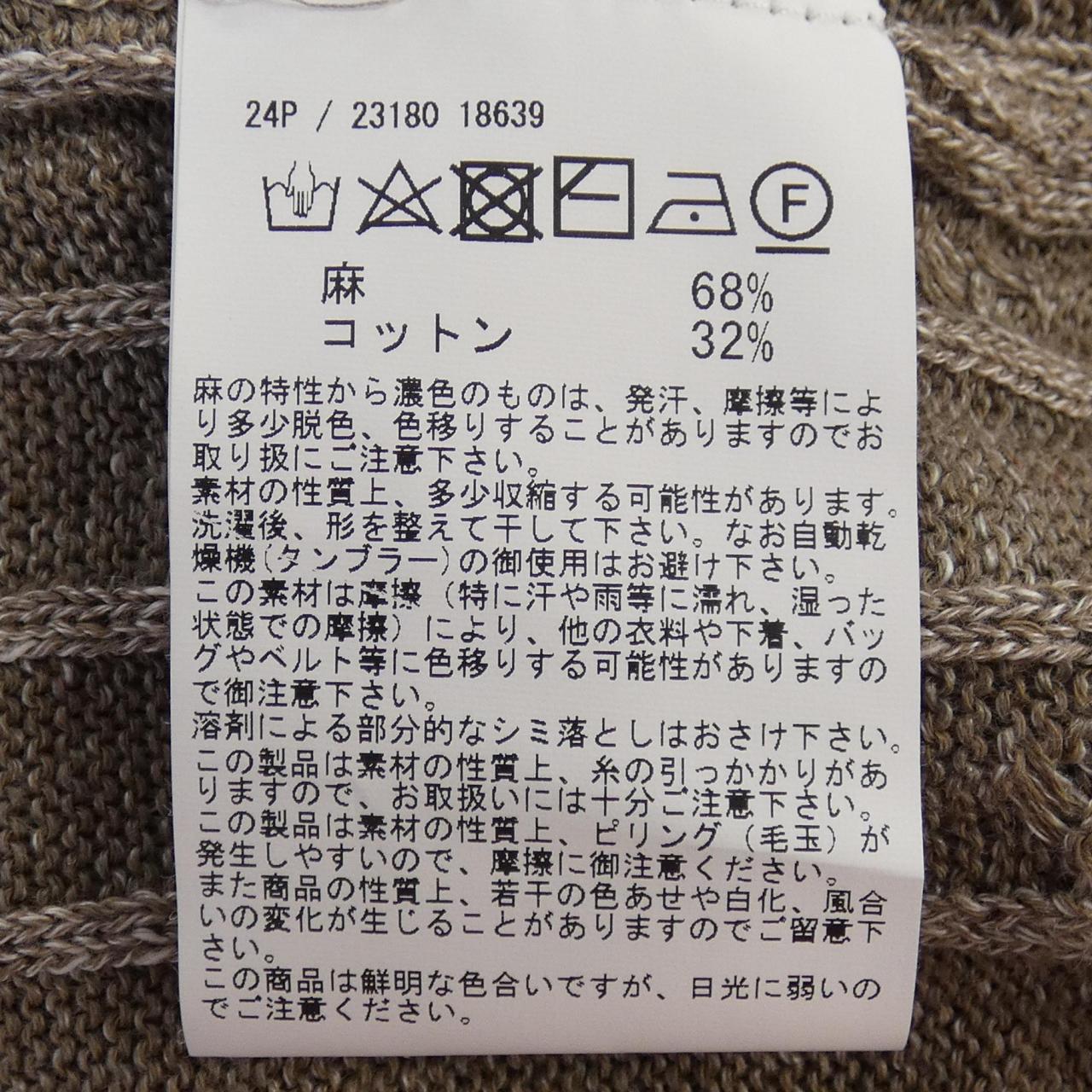 グランサッソ Gran Sasso ニット