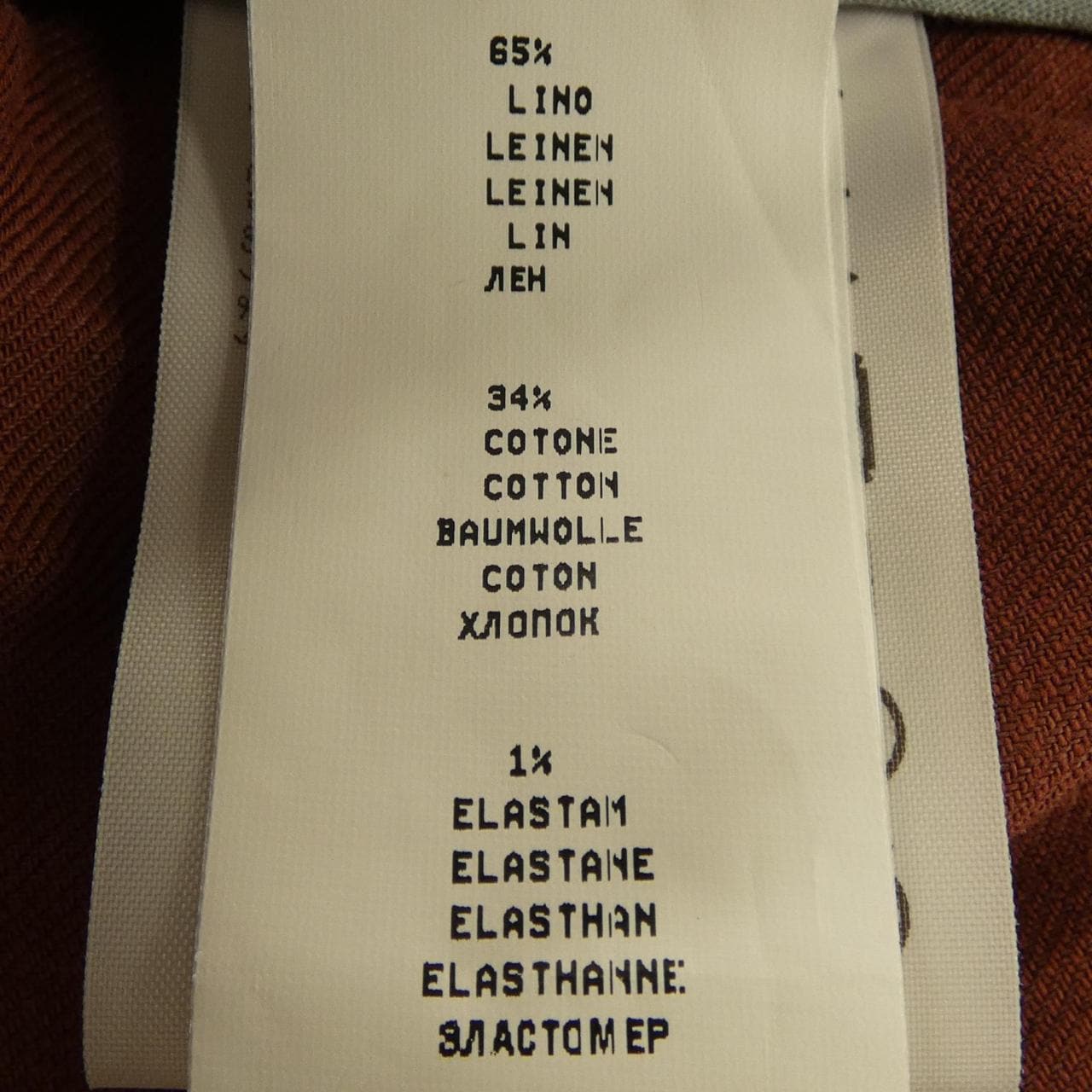 ファビアナフィリッピ FABIANA FILIPPI ジャケット