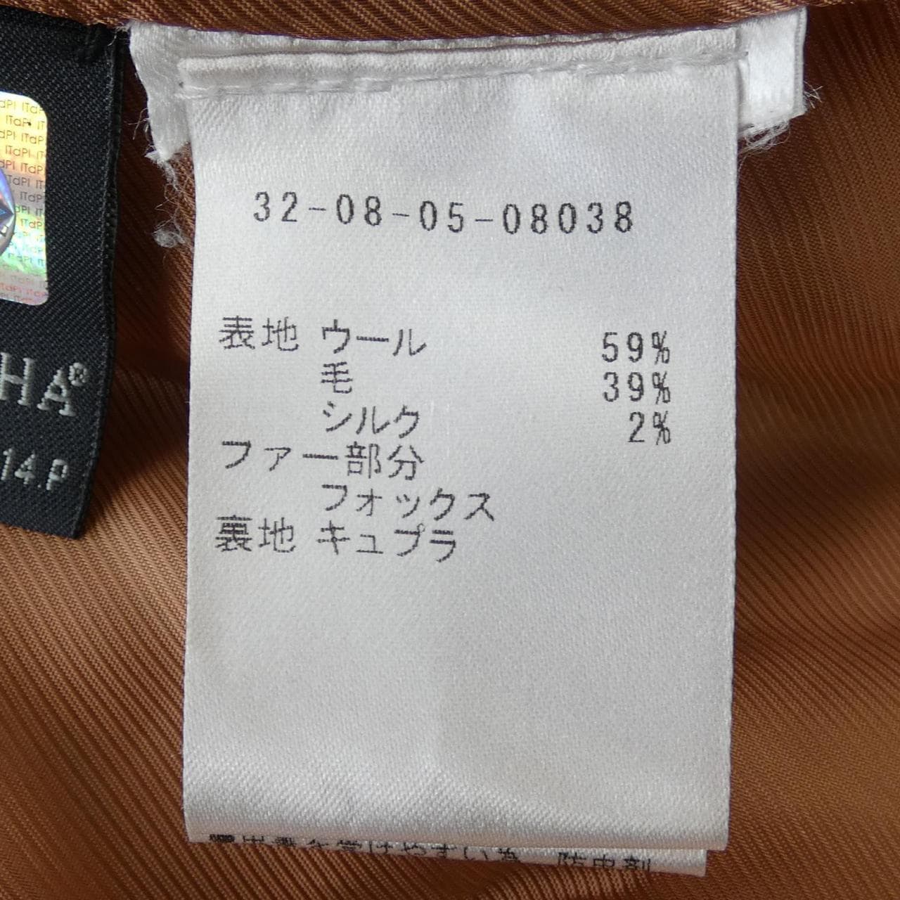 ブランカ BLANCHA コート