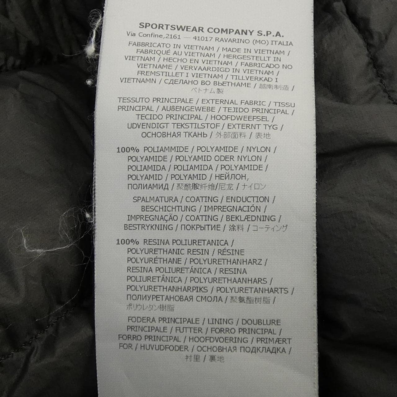 ストーンアイランド STONE ISLAND 6515Q0724 ダウンジャケット