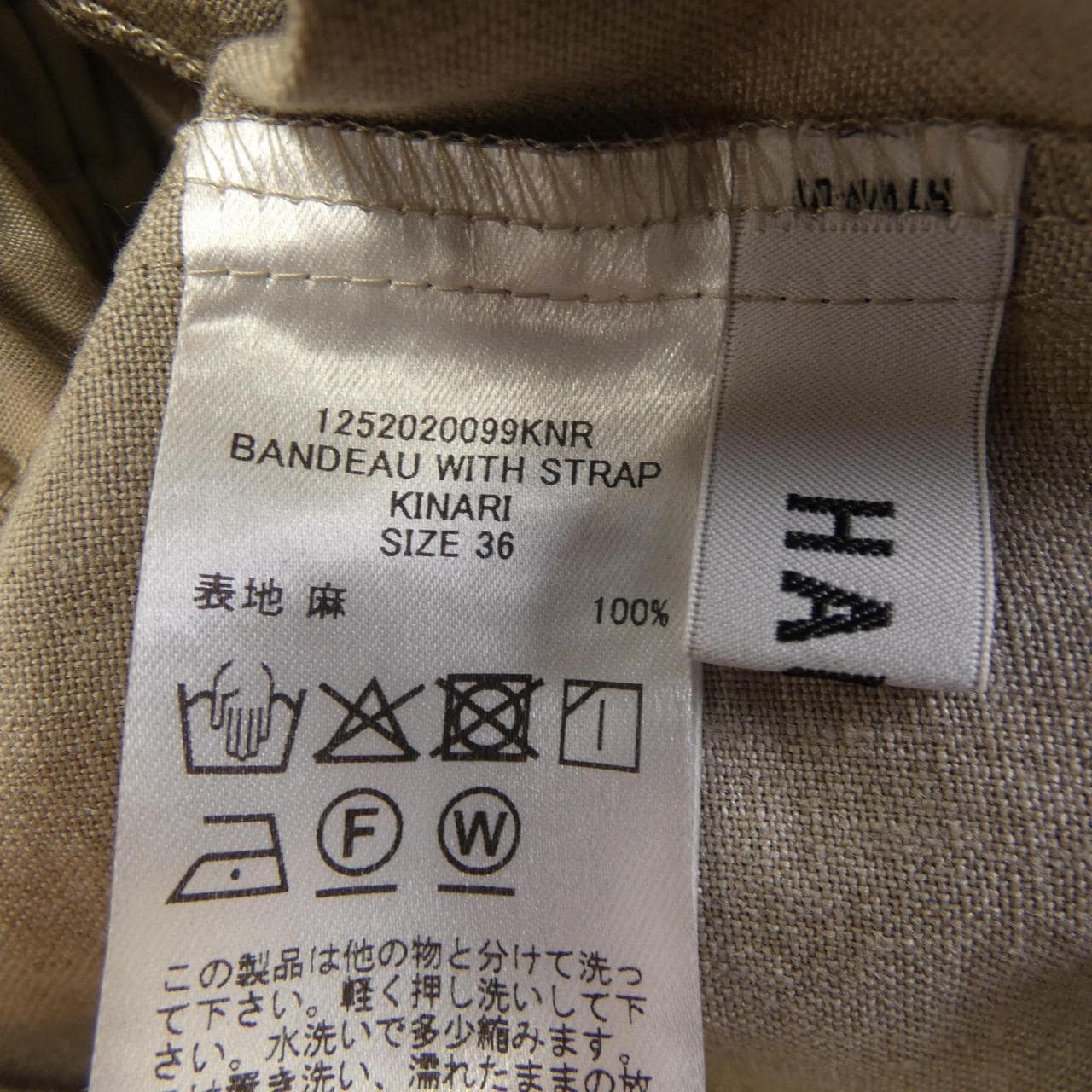 ハウント HAUNT 1252020099 トップス