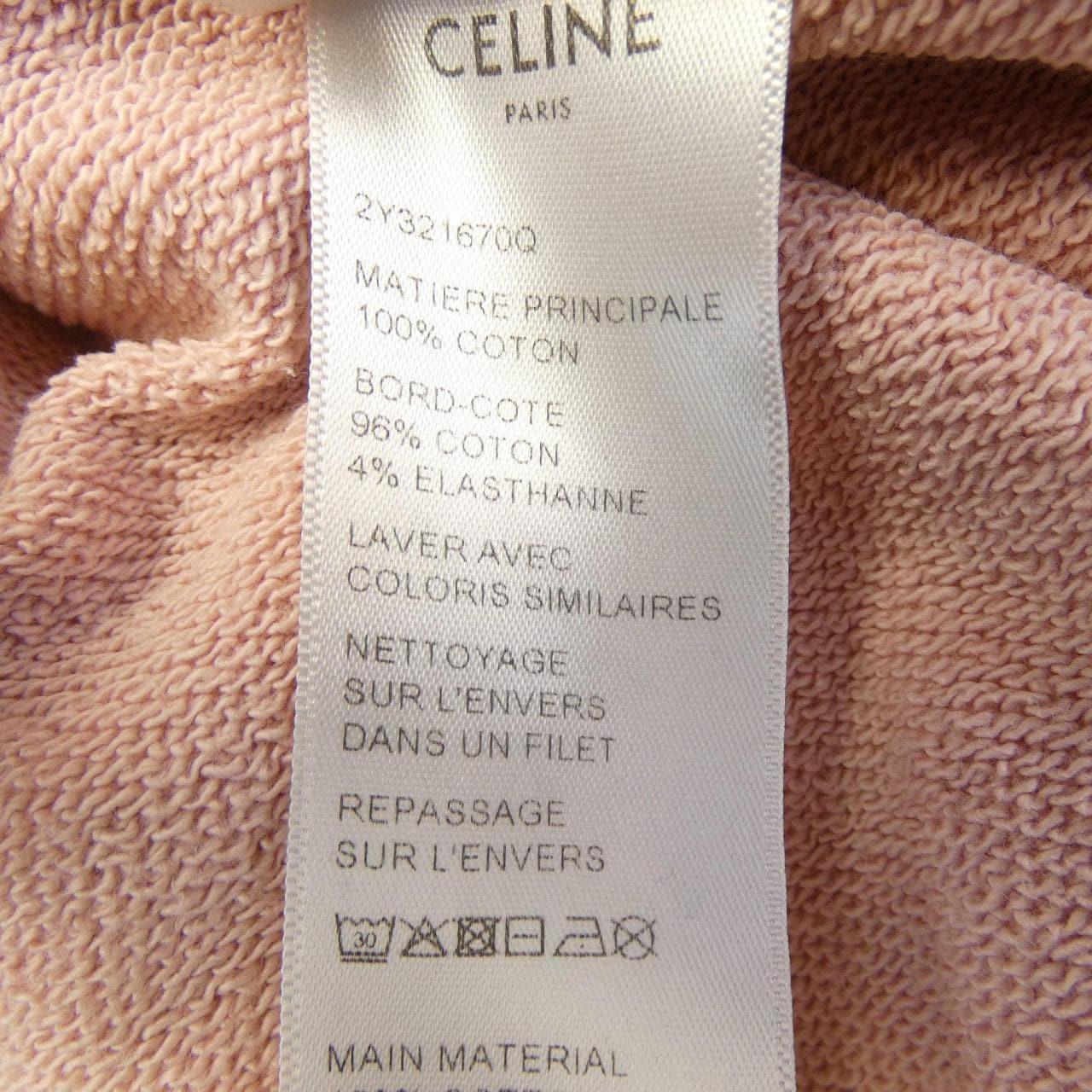 セリーヌ CELINE CELINEルーズフーディー 2Y321670Q パーカー