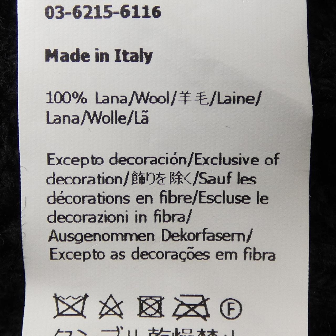ロエベ LOEWE アナグラム ANAGRAM S359Y14KE4 ベスト