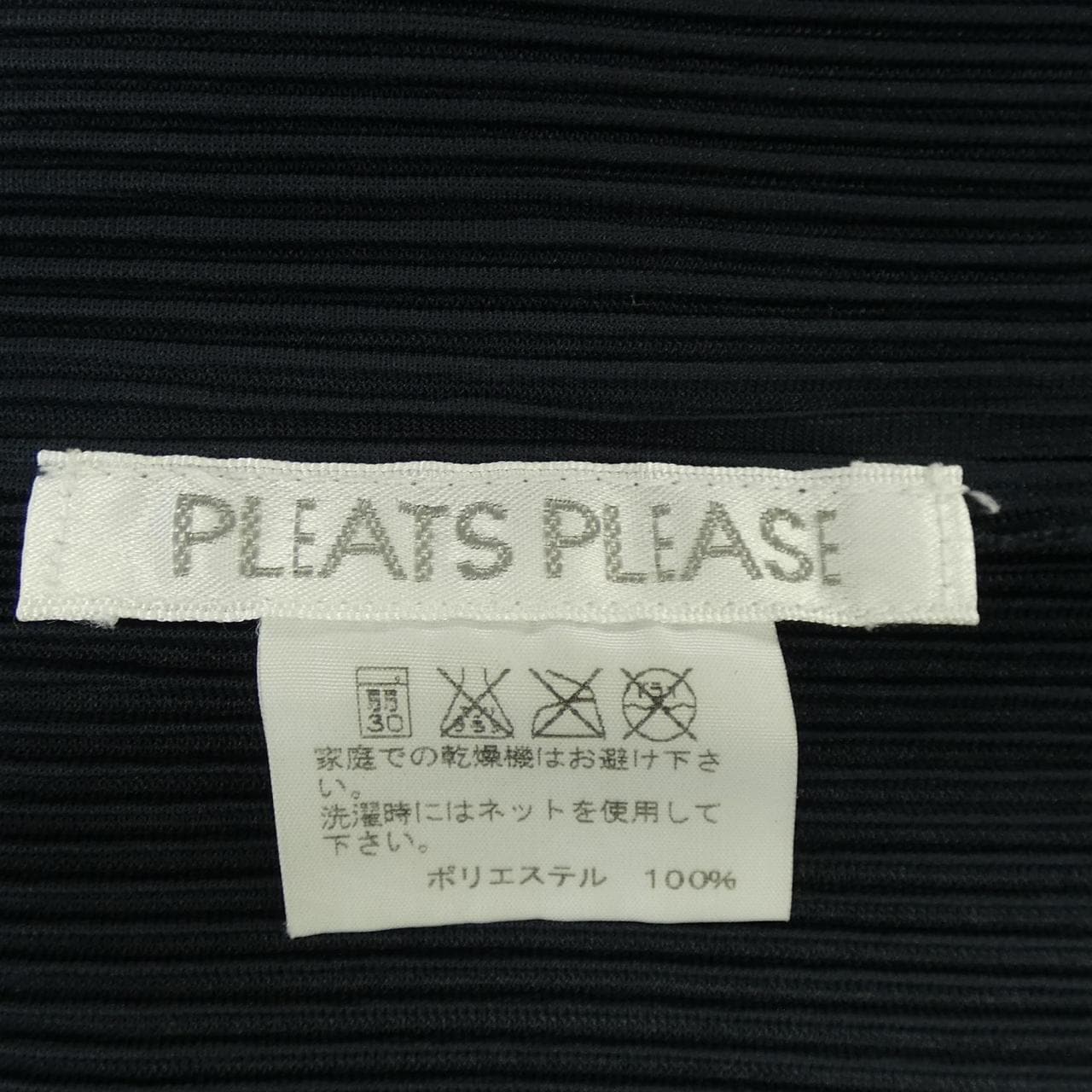 プリーツプリーズ PLEATS PLEASE トップス