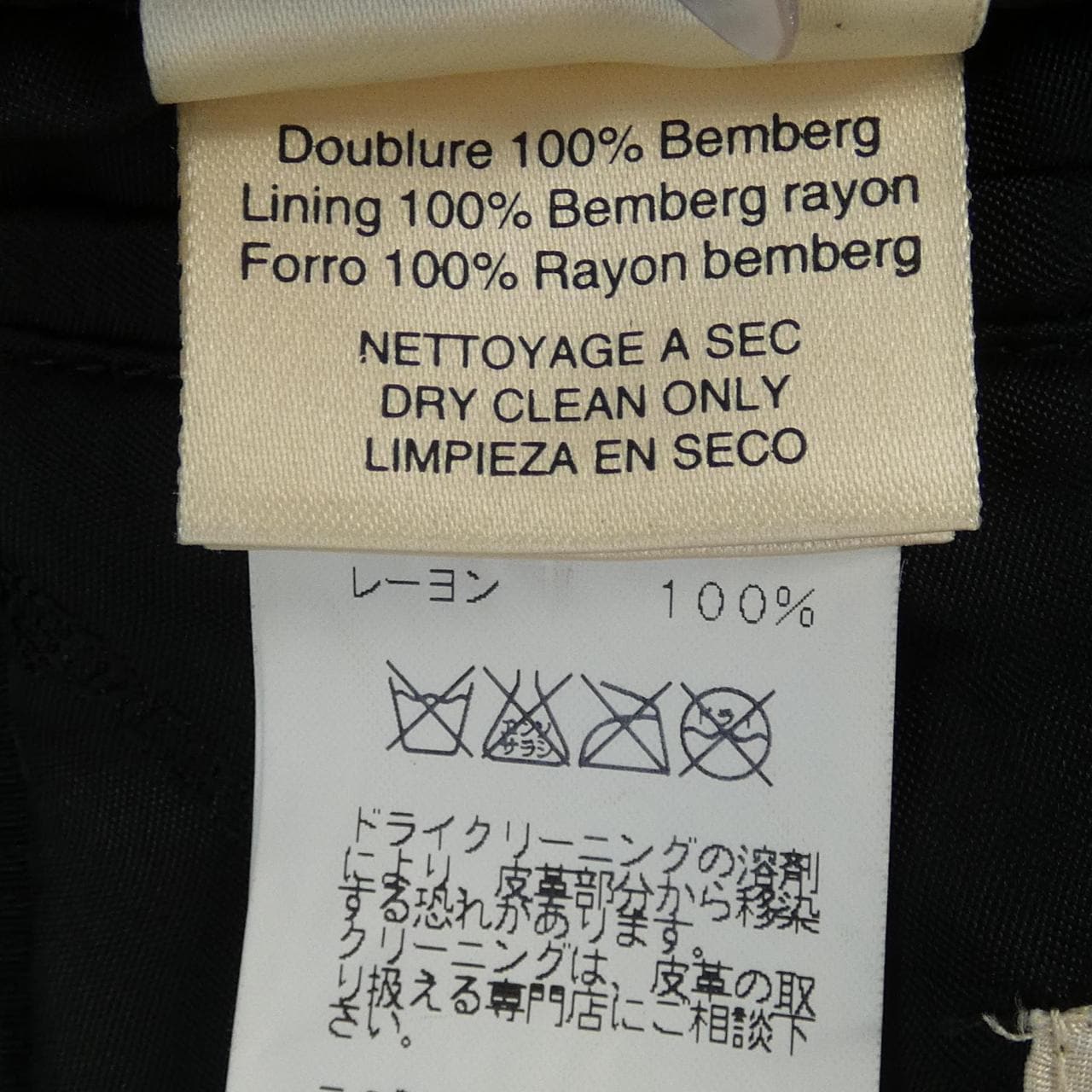 HERMES愛馬仕大衣