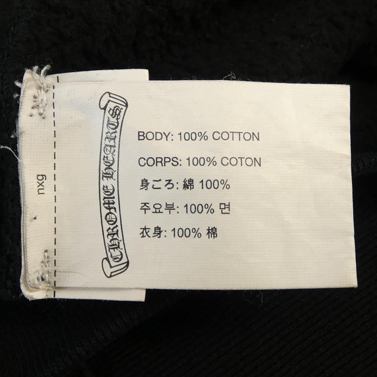 クロムハーツ CHROME HEARTS スウェット