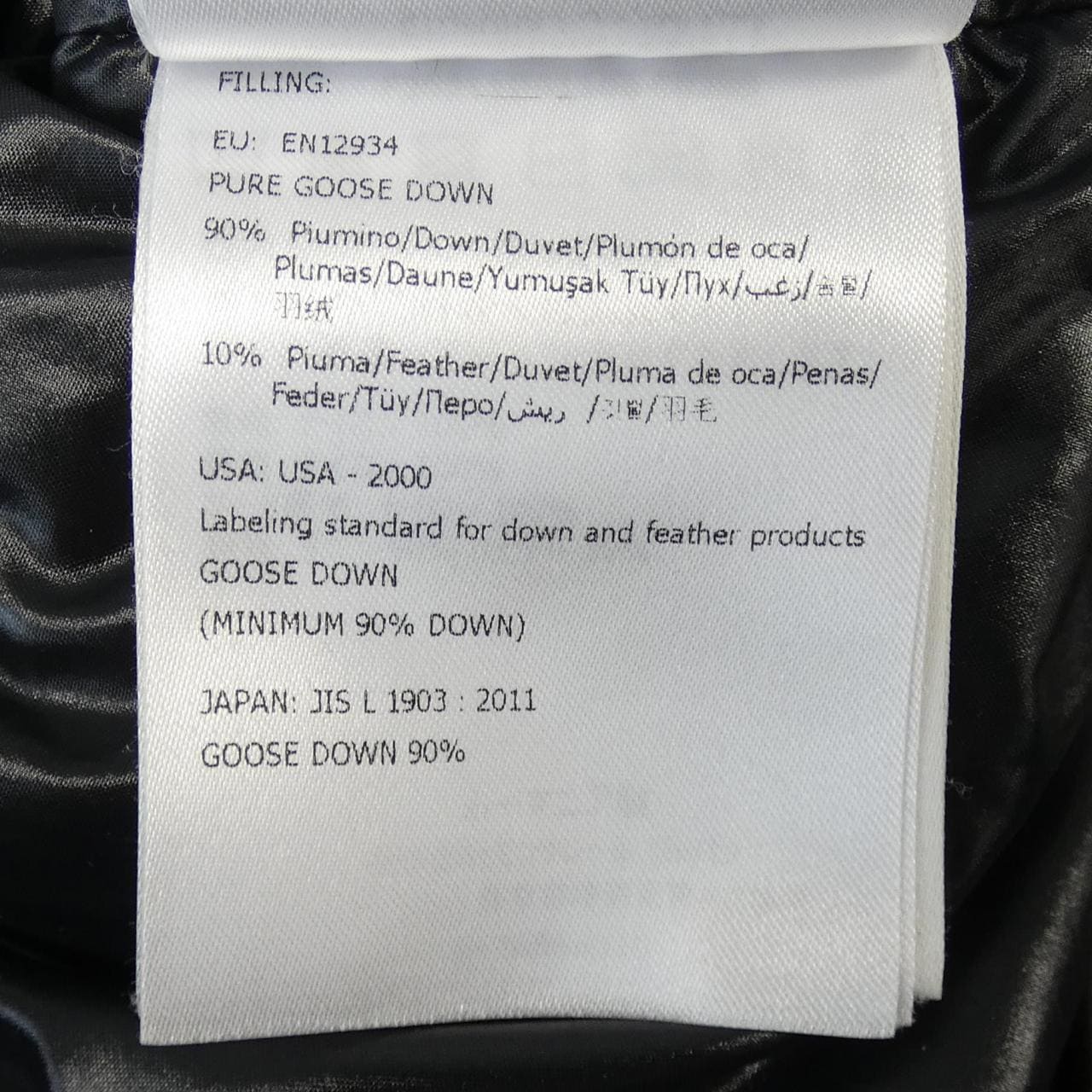 モンクレール MONCLER TEMPLON ダウンコート