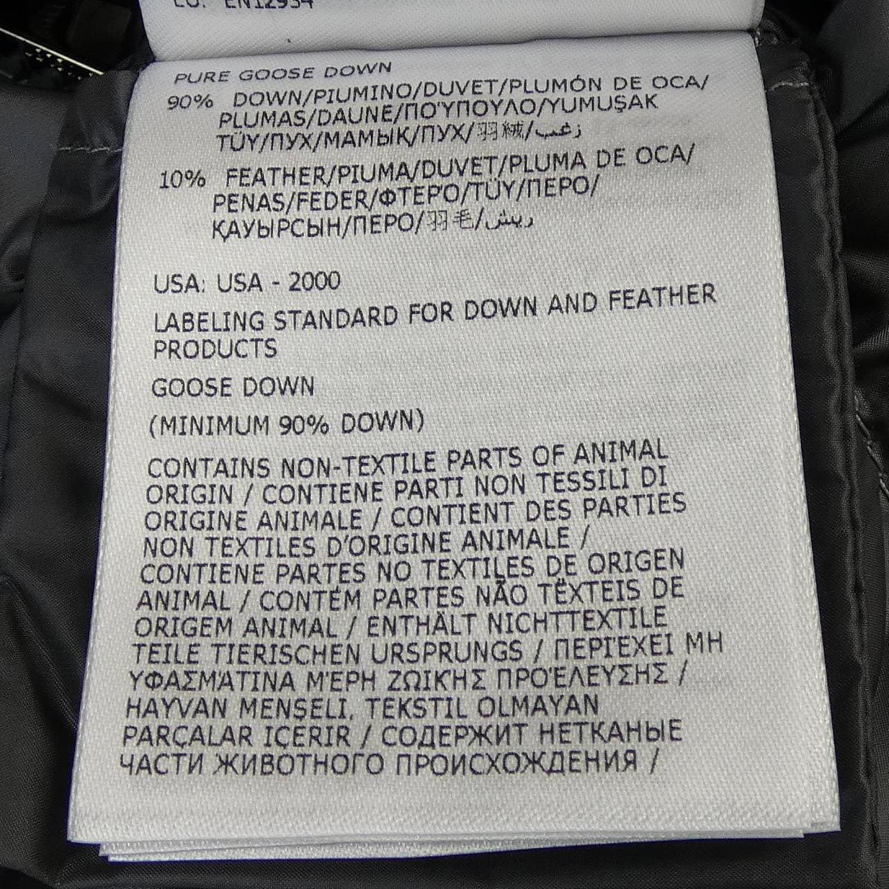 モンクレール MONCLER GOURNAVA ダウンジャケット