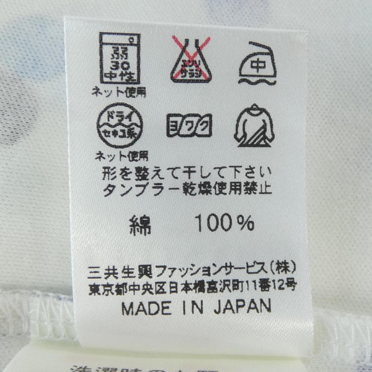 レオナールスポーツ LEONARD SPORT トップス