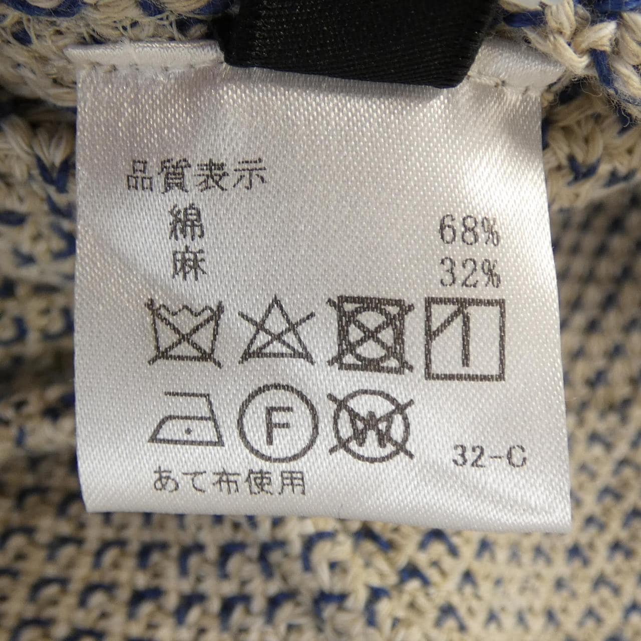 バーニーズニューヨーク BARNEYS NEW YORK ジャケット