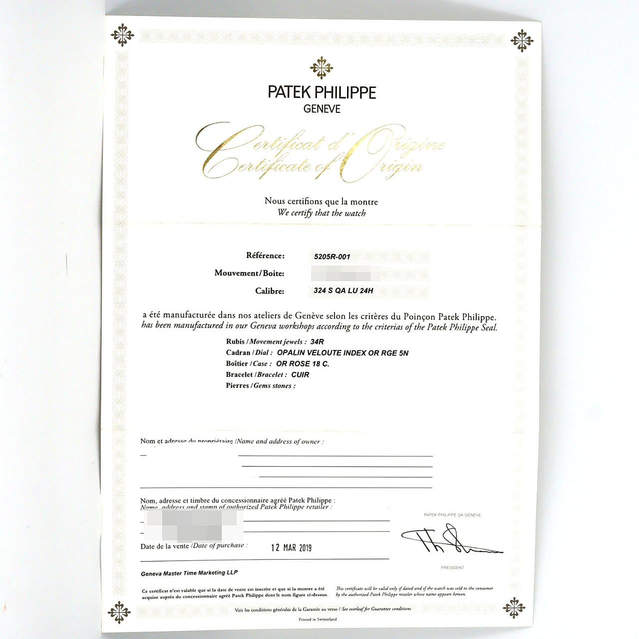 パテック･フィリップ アニュアルカレンダー RG 5205R-001 PG･RG 自動巻
