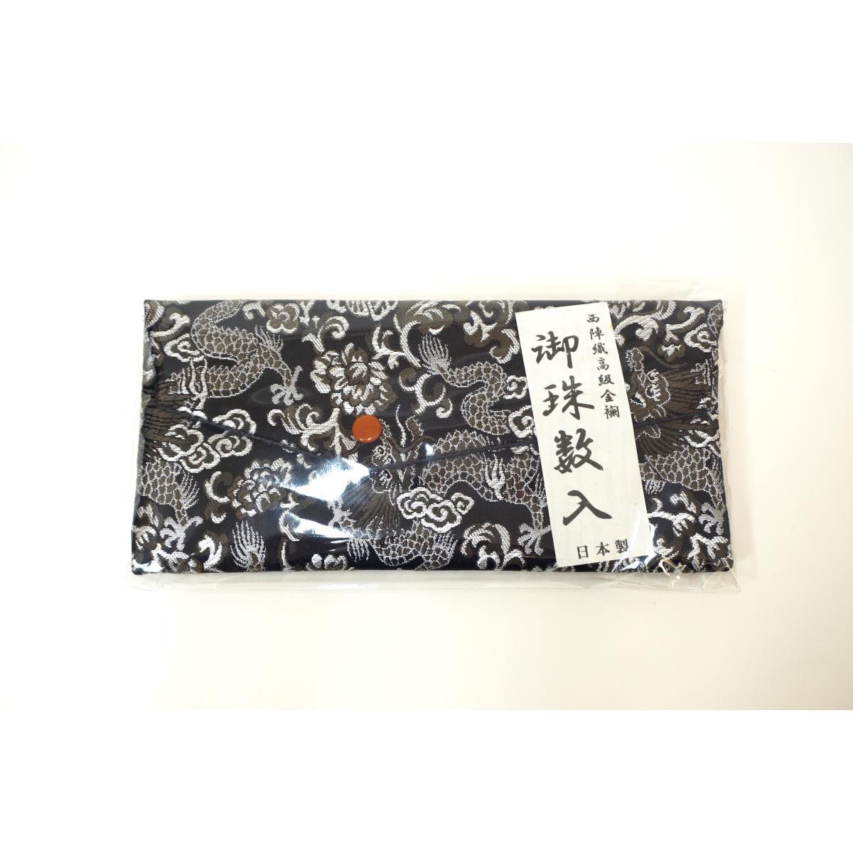 【新品】念珠・袋セット 男性用