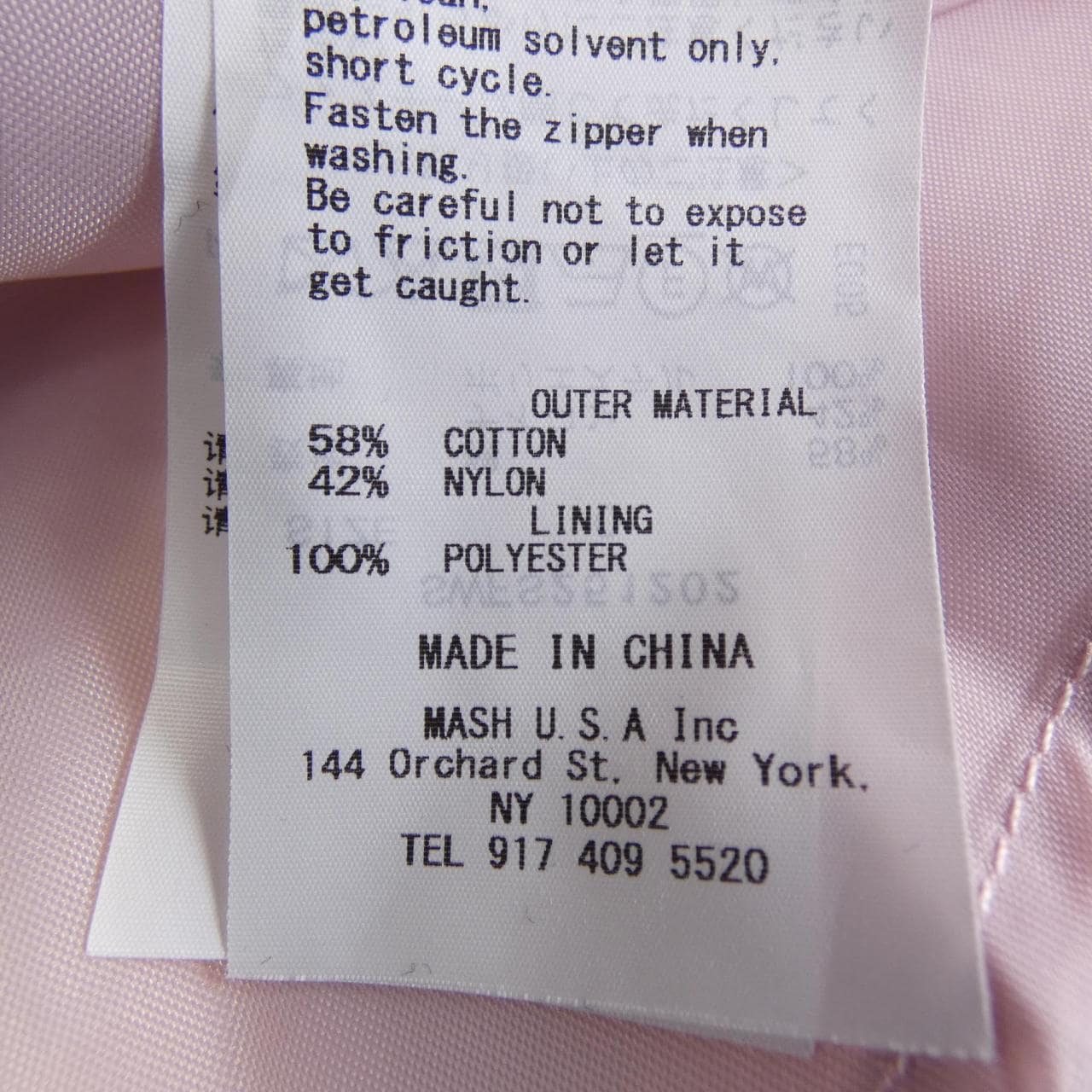 スナイデル Snidel スカート