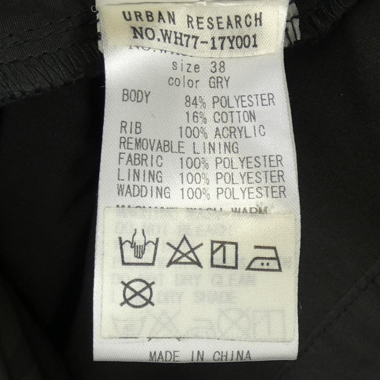 アーバンリサーチ URBAN RESEARCH ダウンジャケット