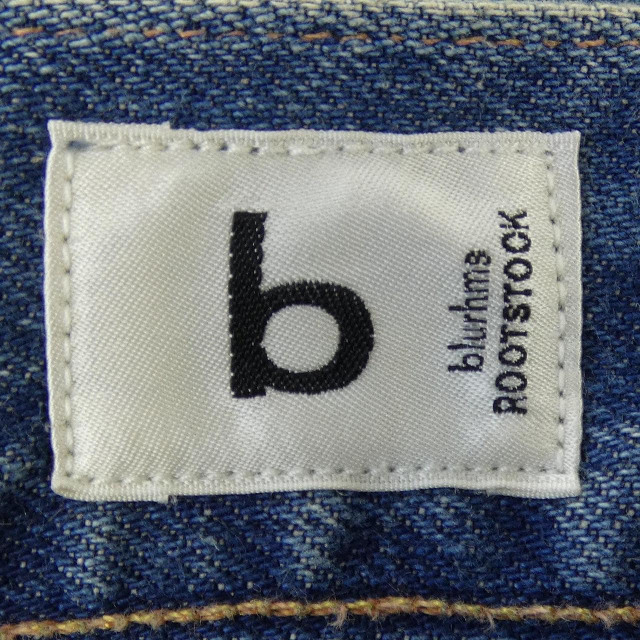 ブラームス blurhms ジーンズ