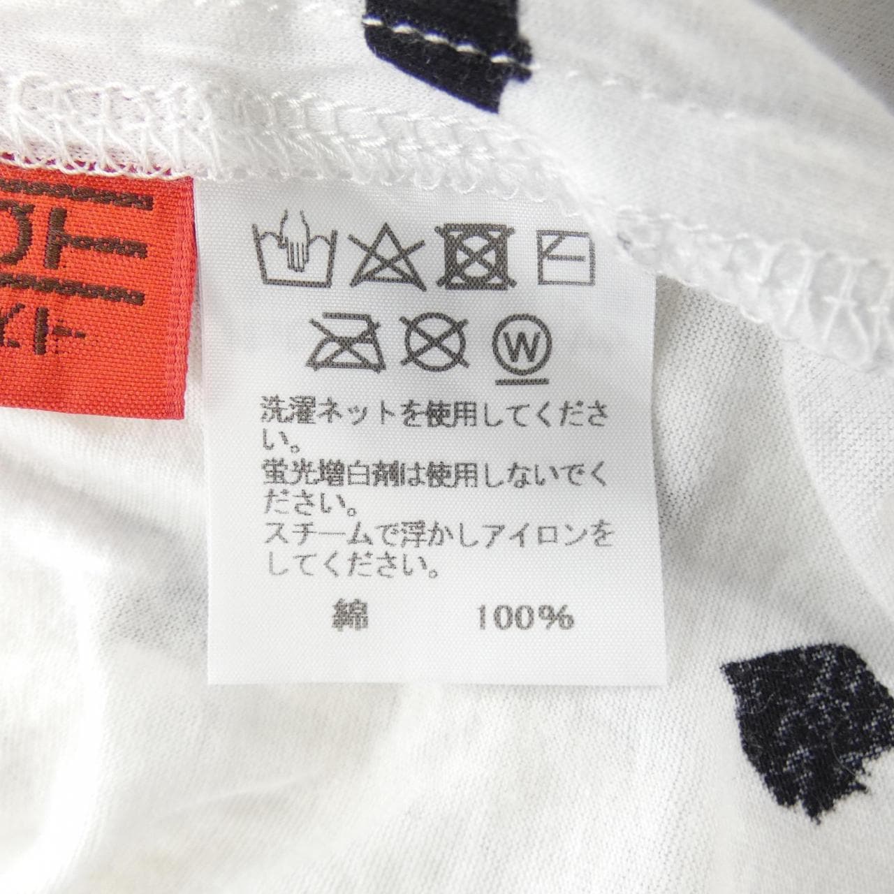 ハート Haat HA71　JJ176 チュニック