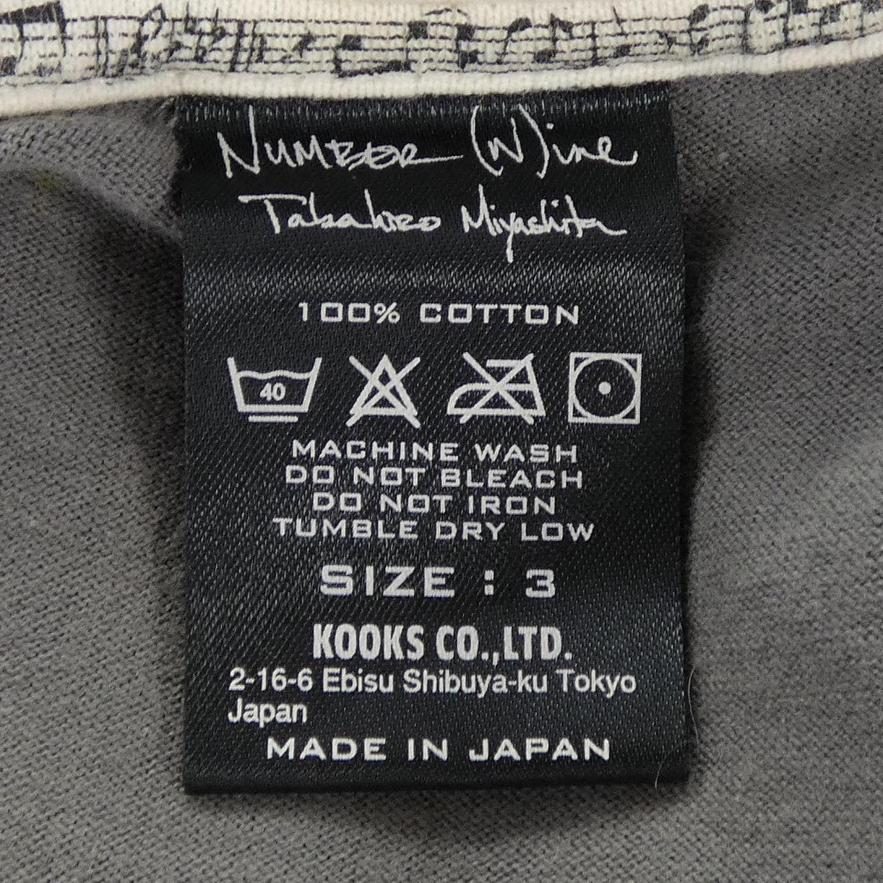 ナンバーナイン NUMBER (N)INE Tシャツ