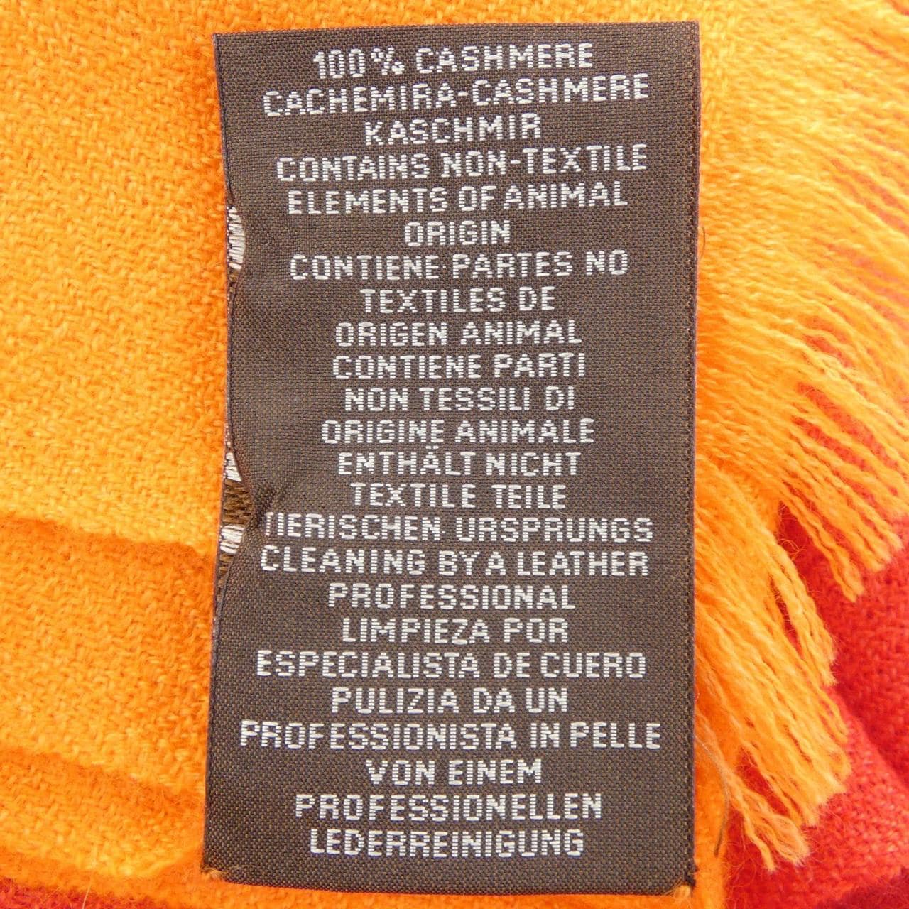 エルメス HERMES ディップ ダイ オリゾン H394855T MUFFLER