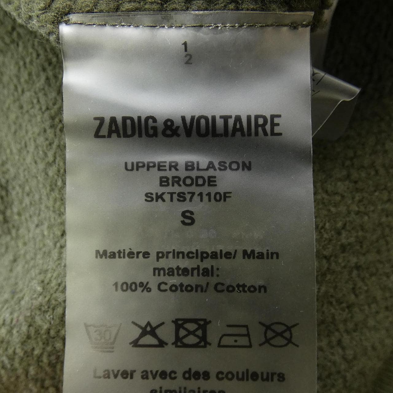 ザディグエヴォルテール zadig&voltaire スウェット